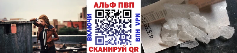 A PVP Соль  Кулебаки 
