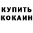 КОКАИН VHQ # PLAYER#