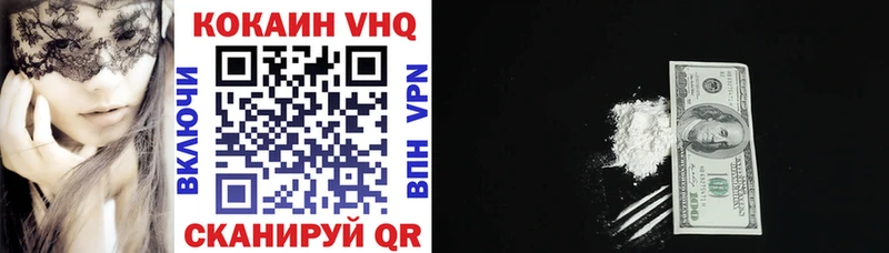 КОКАИН 99% купить цена Кулебаки