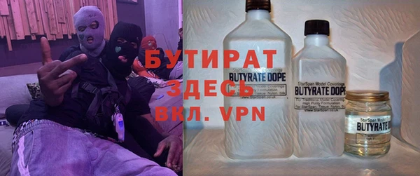 метадон Беломорск