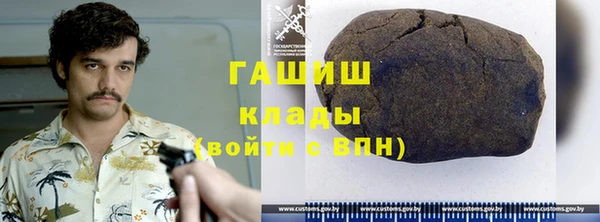 кристаллы Белокуриха