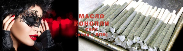 кристаллы Белокуриха