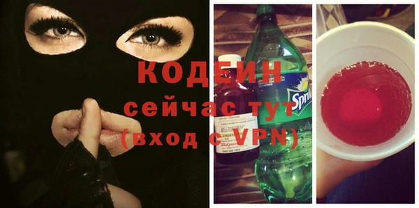 кристаллы Белокуриха