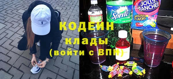 кристаллы Белокуриха