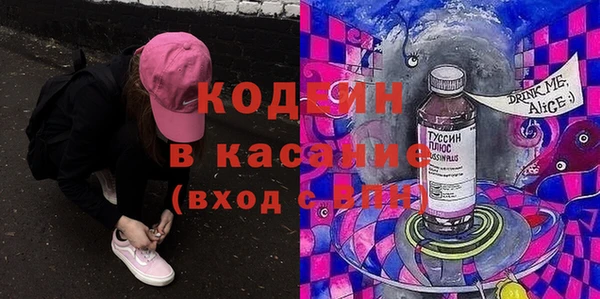 кристаллы Белокуриха