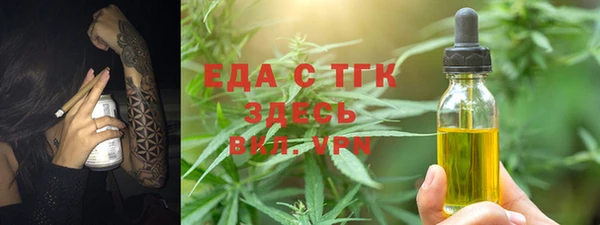 кристаллы Белокуриха