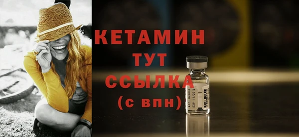 кристаллы Белокуриха