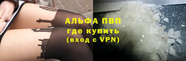 кристаллы Белокуриха