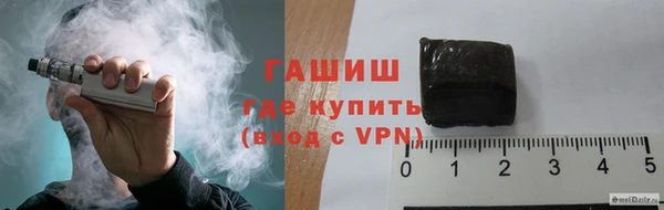 кристаллы Белокуриха