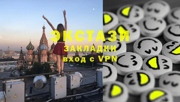 метадон Беломорск