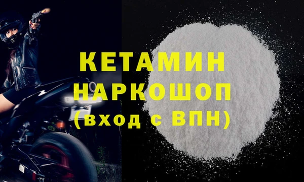 метадон Беломорск