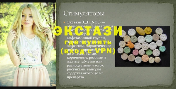 кристаллы Белокуриха
