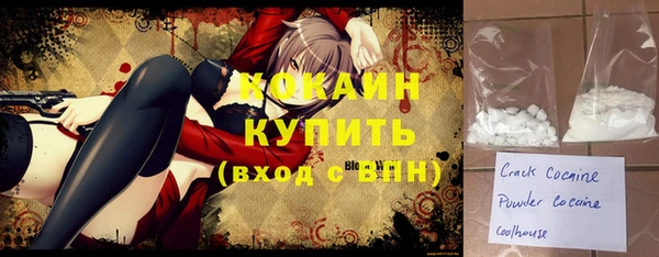 метадон Беломорск