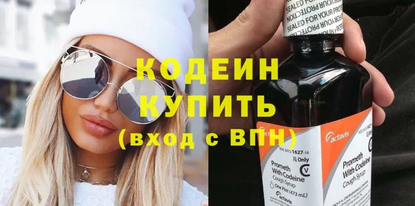 кристаллы Белокуриха