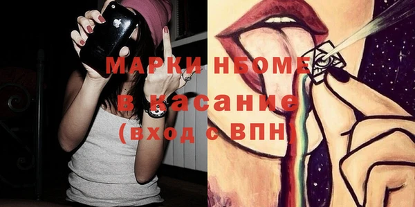 метадон Беломорск