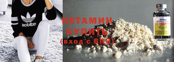 кристаллы Белокуриха