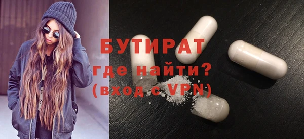 ECSTASY Балабаново