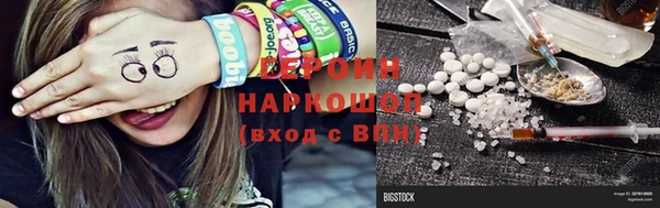 гидра Строитель