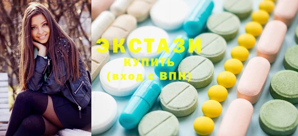кристаллы Белокуриха