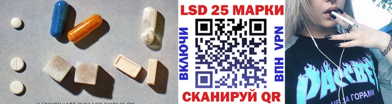 ЛСД экстази ecstasy Кулебаки