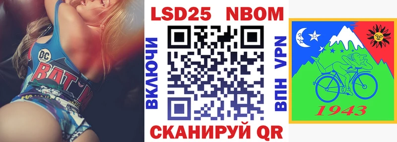 Марки NBOMe 1,5мг  купить закладку  Кулебаки 