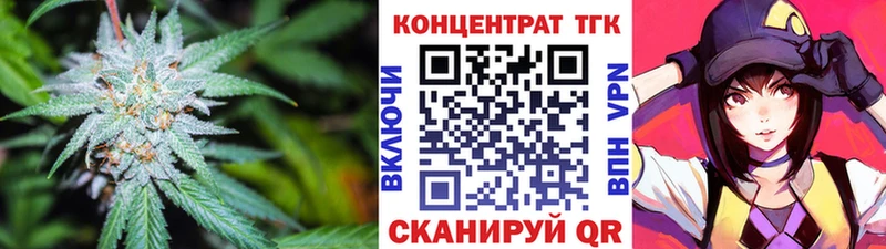 купить наркотики цена  Кулебаки  Дистиллят ТГК жижа 